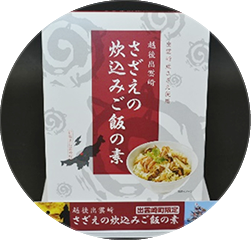 さざえの炊込みご飯の素