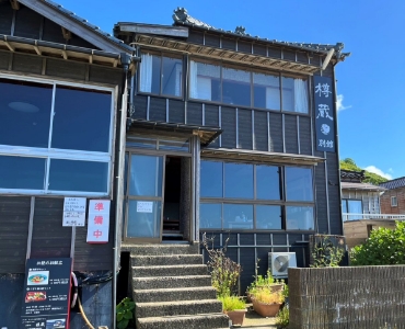 樽蔵 別館