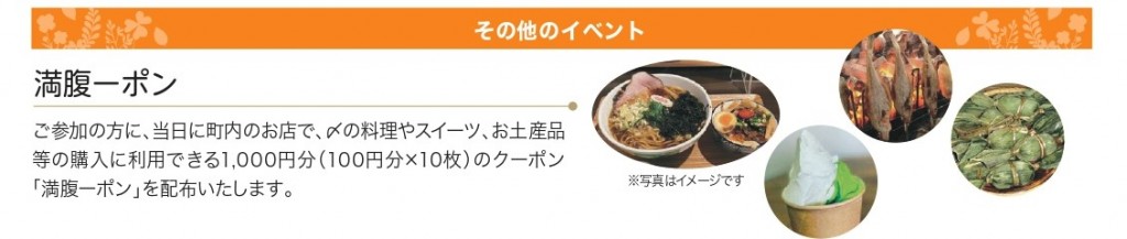満腹