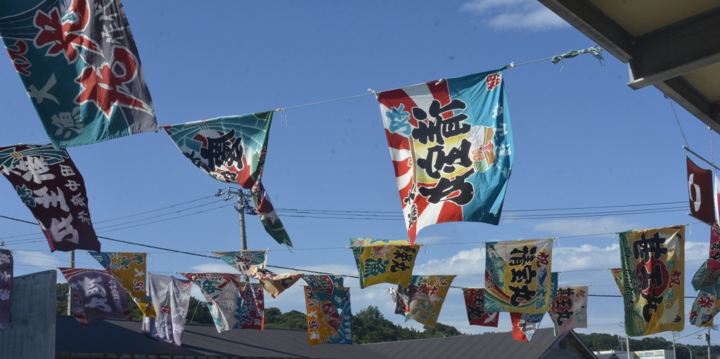 大漁旗
