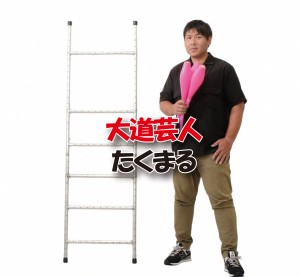 大道芸人 たくまる